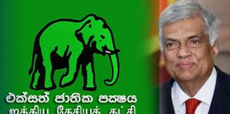 Ranil re-elected UNP leader for coming year