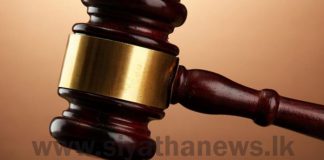 Emil Ranjan further remanded