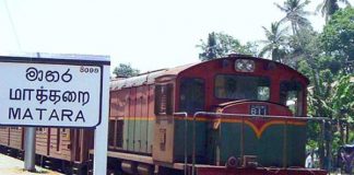 First test-run of new Matara-Beliatta railway track
