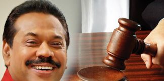 MR’s appeal against CA interim order to be heard on Feb 6