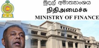 Finance Minister to meet IMF Managing Director in Washington