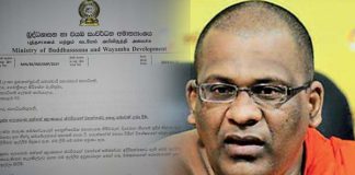 Buddhasasana Minister seeks general pardon for Gnanasara Thero