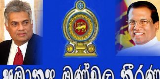 “Gamperaliya” project revived