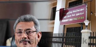 Gota arrives at Special High Court