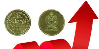 SL Rupee further appreciates