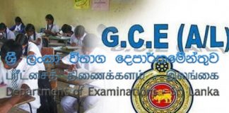 No decision to postpone A/L exams: Exam. Commissioner