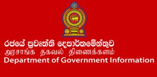 Isolation of several areas in Colombo, Gamapaha lifted