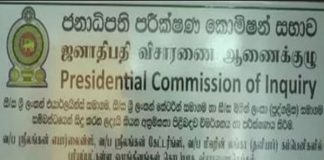 Commission probing corruption in govt to investigate 2 serious complaints