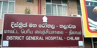 PS member killed in accident at Suduwella