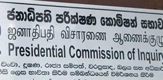 1142 complaints against govt. institutes received