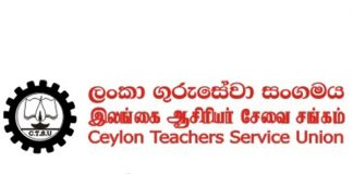 Teachers to launch sick-leave protest