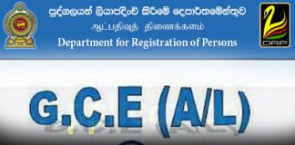 A/L & O/L candidates urged to apply for NICs before end of March