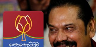 Candidate from SLPP for Prez polls – Mahinda