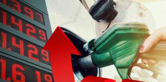 LIOC fuel price also reduced