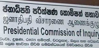 Commission probing corruption govt. to commence witness hearing today