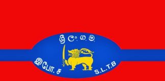 Special bus service for Avurudu season