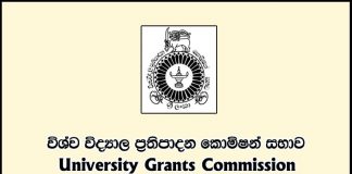 Online applications for university admission to close on June 2