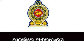 Strict action against racist propaganda