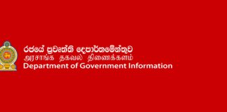 Public urged to accept only official news on security missions