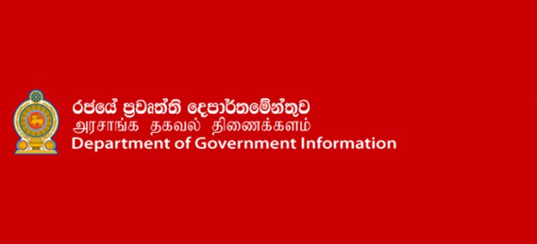 Public urged to accept only official news on security missions