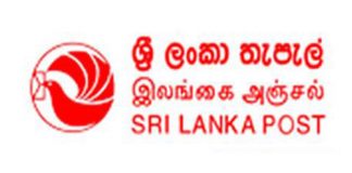 Central Mail Exchange temporarily closed