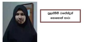 Police release pictures of suspects in Easter bombings, seek public’s help