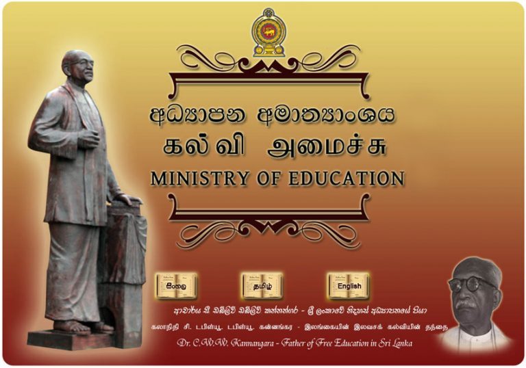 Student turnout retuning to normalcy – Education Ministry