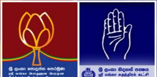 SLFP-SLPP begin fourth round of talks