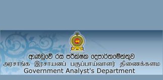 Laboratory tests on explosives remnants of Easter attacks underway