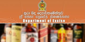 Liquor shops closed on August 5 and 6