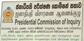 Anura, Rajitha, Arjuna arrive at PCoI on political victimization