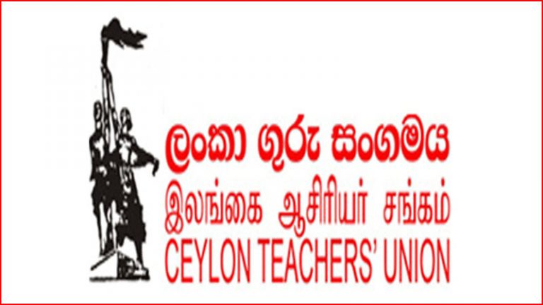 Ceylon Teachers Union calls for 2nd term test to be cancelled