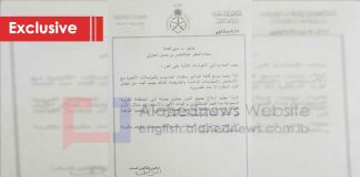 Leaked document claims Saudi Arabia alerted envoy in Sri Lanka five days before attacks