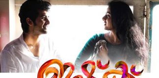 ‘Ishq’ director shares comments from haters