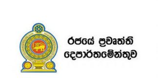 Media asked not to show weapons found in search operations