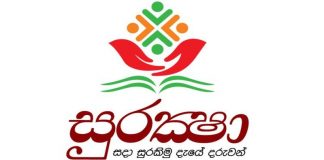 What happened to Rs. 2300 mn of the Suraksha insurance? PCOI begins investigation