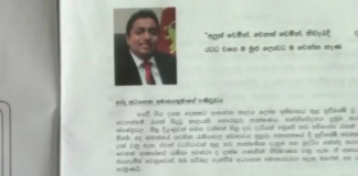 Is it ethical to include your own photo in school textbooks?