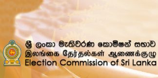 PC polls can be held on court order, without delimitation report – EC