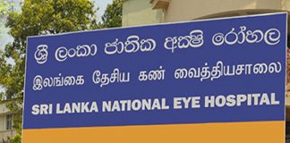 National Eye Hospital urges public to limit visits