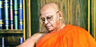 Chancellor of Ruhuna University passes away