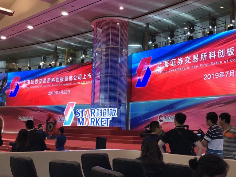 Shares blast off as ‘China’s Nasdaq’ debuts