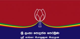 Major SLPP Election rallies postponed indefinitely