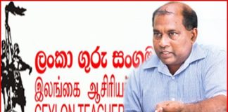 Teachers have not been payed travel expenses – Ceylon Teachers Union