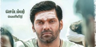 Arya’s ‘Magamuni’ set for September release