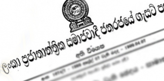 Gazette issued extending state of emergency