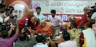 Amarapura and Ramanya chapters sign agreement to combine