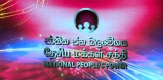 ‘National People’s Power’ commences