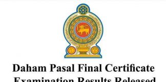 Daham Pasal Final Certificate Examination results released