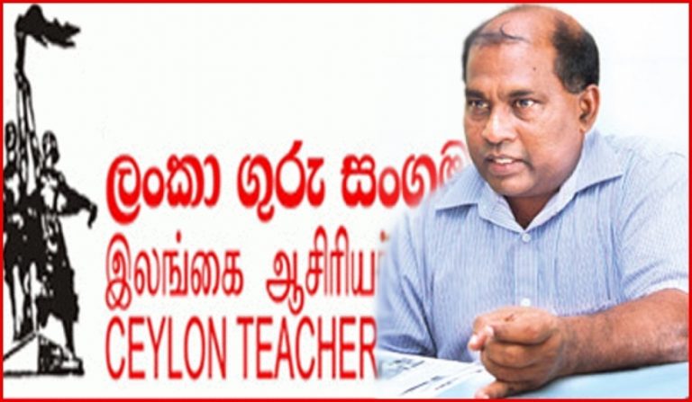 Combined allowance of teachers on examination duty slashed