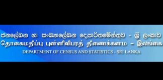 15th census due to begin in 2021